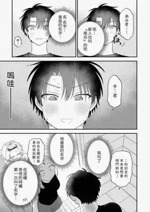 第81頁圖