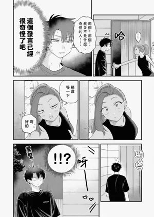 第82頁圖