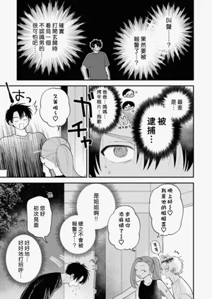 第83頁圖