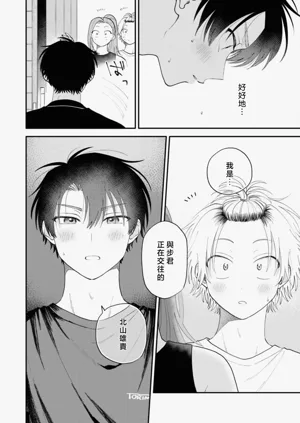 第84頁圖