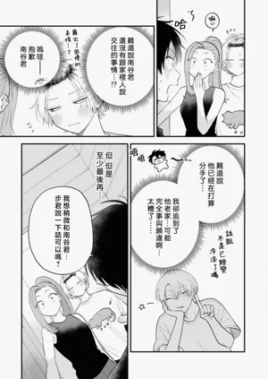第85頁圖