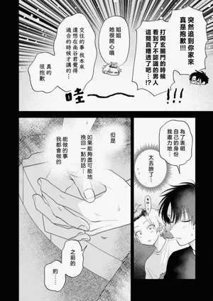第88頁圖