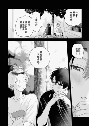第90頁圖