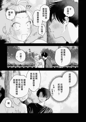 第91頁圖