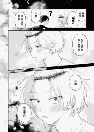 第92頁圖