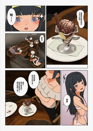 第3頁圖