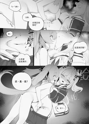 第11页图