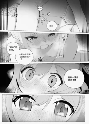 第16页图