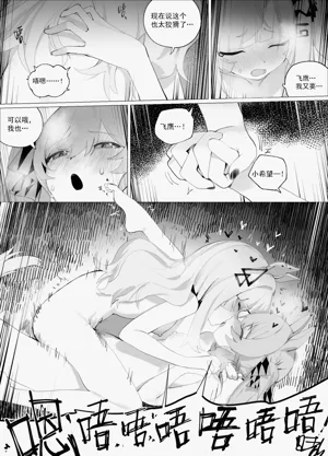 第17页图