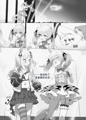 第19页图