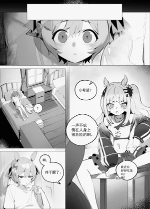 第4页图