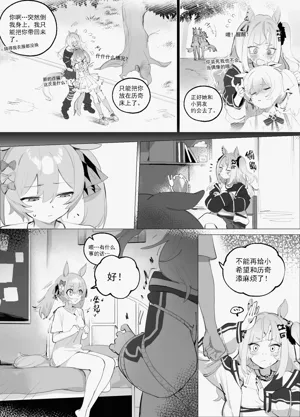 第5页图