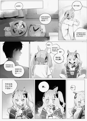 第7页图