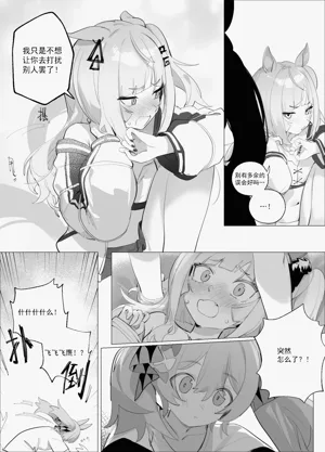 第8页图
