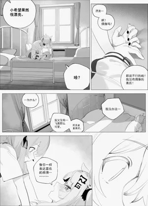 第9页图