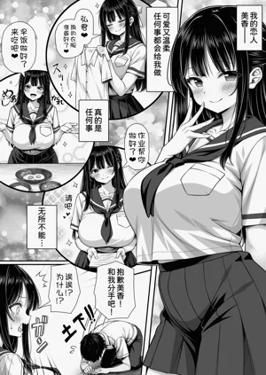 第3頁圖