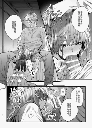 第14頁圖