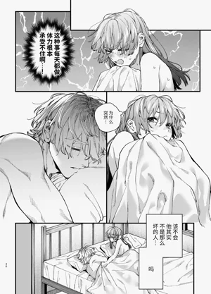 第30頁圖