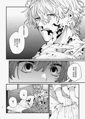 第34頁圖