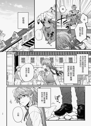 第36頁圖