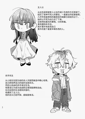 第90頁圖