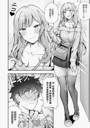 第13頁圖
