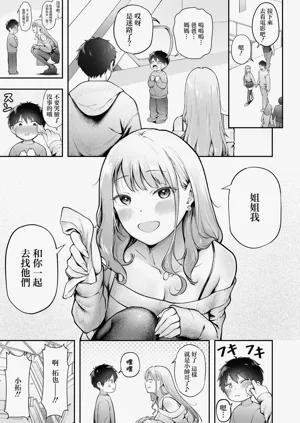 第20頁圖