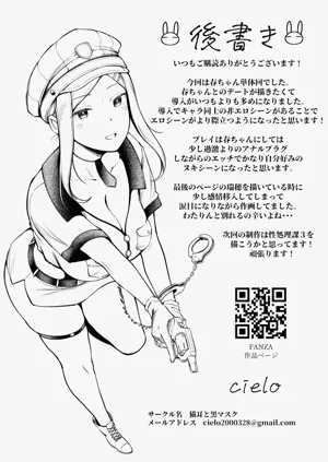 第69頁圖