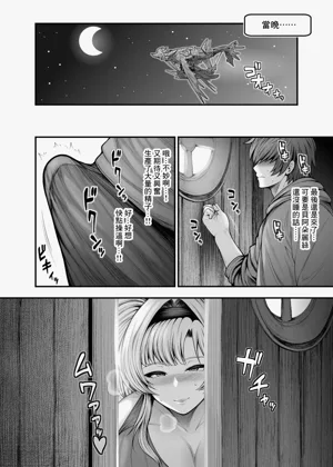 第38頁圖