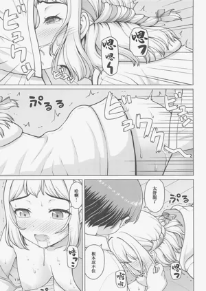 第12頁圖