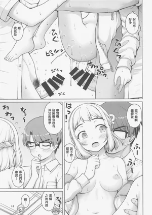 第18頁圖