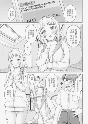 第2頁圖