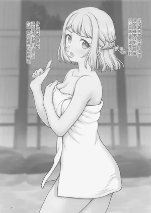 第20頁圖