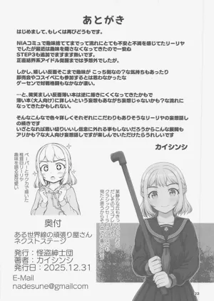 第21頁圖