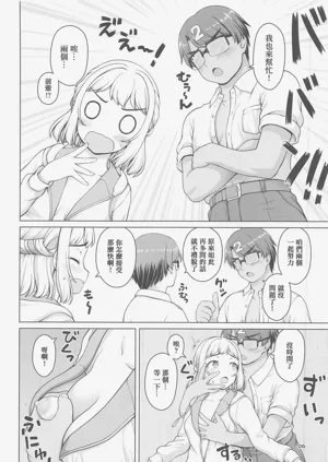 第5頁圖