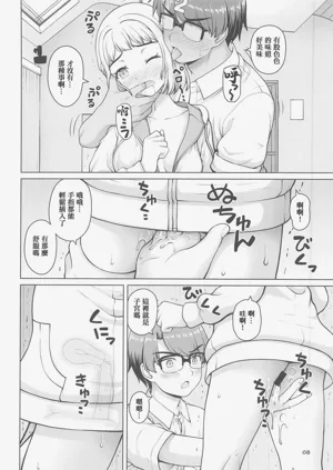 第7頁圖
