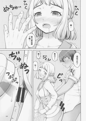 第8頁圖