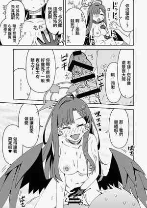 第12頁圖