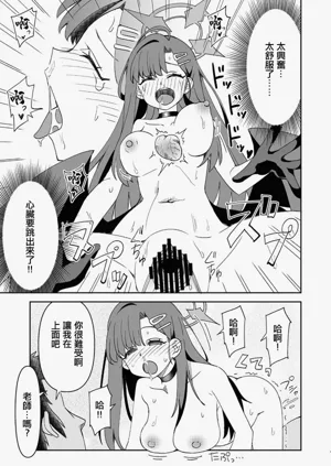 第14頁圖