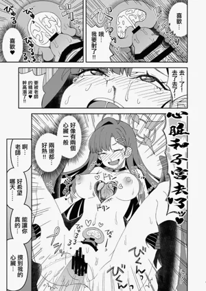 第18頁圖