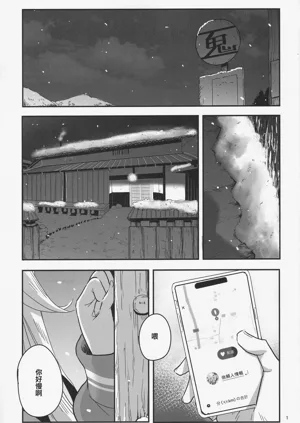第2頁圖