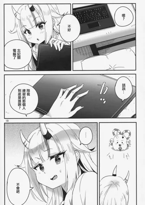 第20頁圖