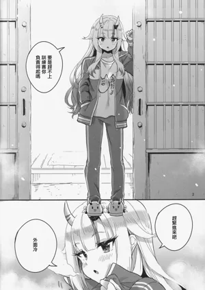 第3頁圖
