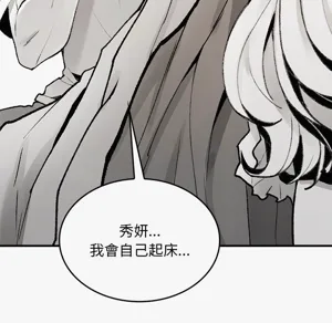 第159頁圖