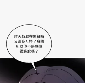 第183頁圖