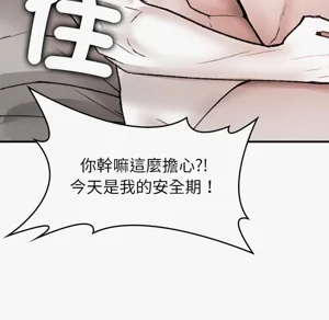 第86頁圖