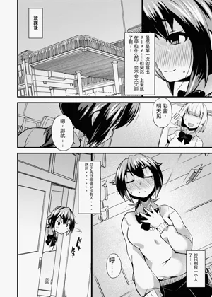 第20页图