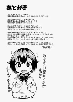 第25页图
