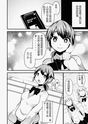 第4页图