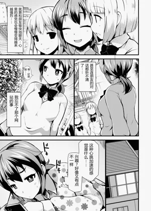 第5页图